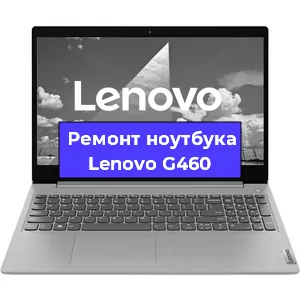 Ремонт ноутбука Lenovo G460 в Санкт-Петербурге